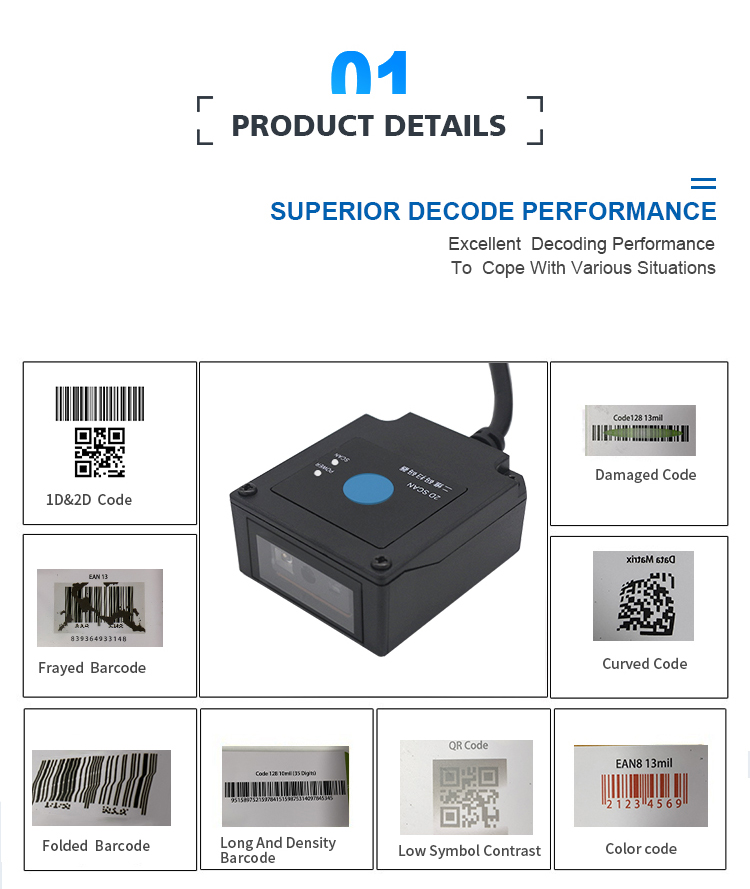 EDOO F40-35 2D Fixed Mount Barcode Scanner(图2)