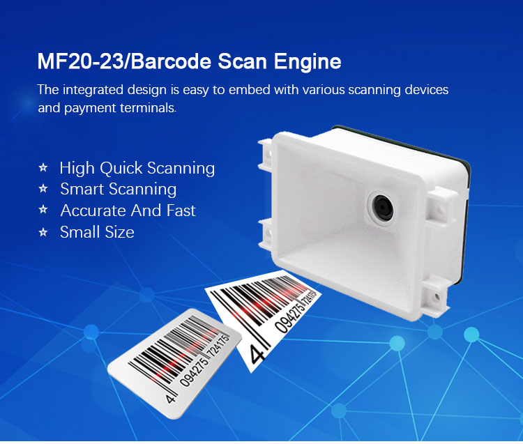 MF20-23 固定式二维条码扫描器(图1)